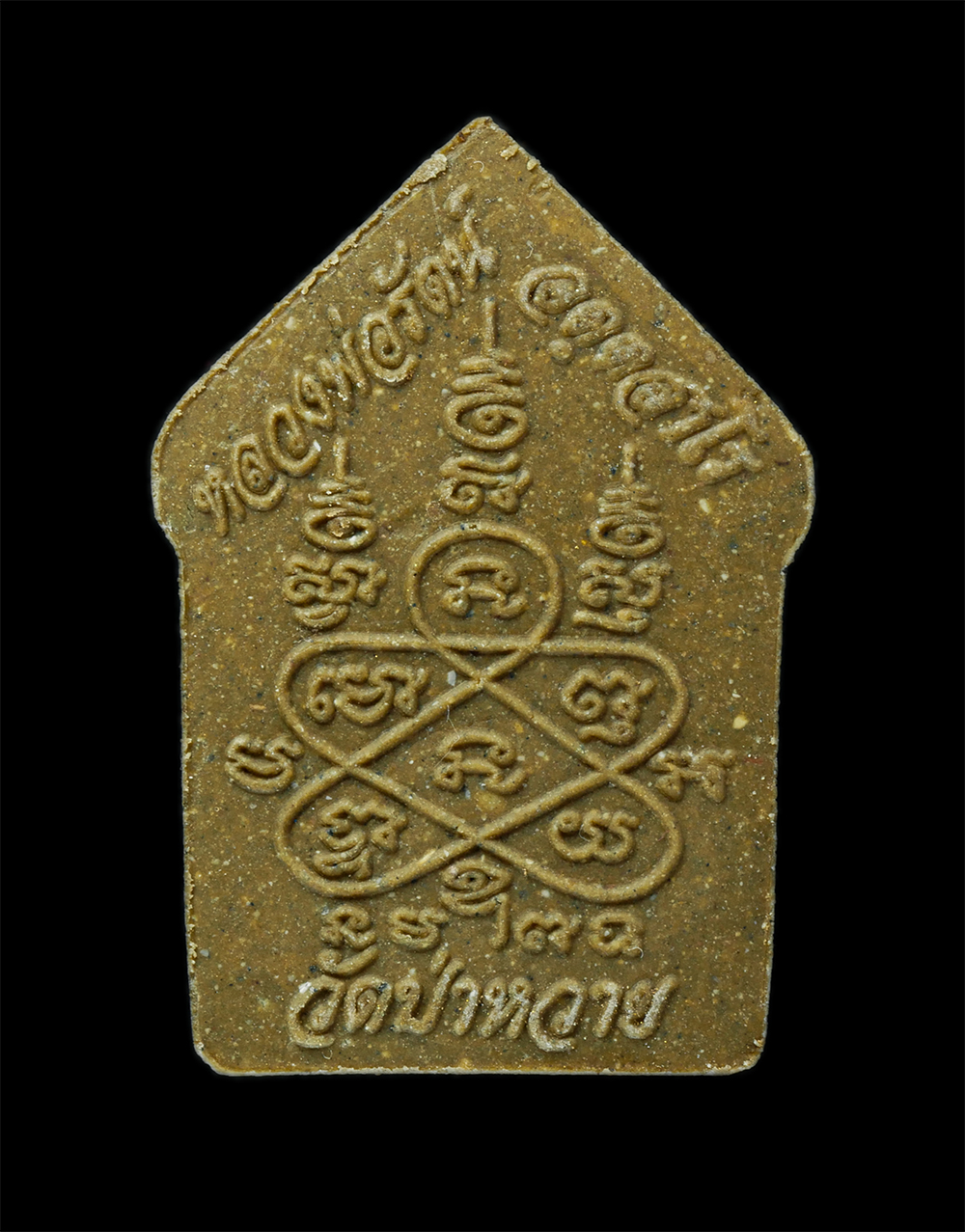 22Nov24 (5)p.jpg - พระขุนแผนพรายกุมาร สีผึ้งเขียว หลวงพ่อรัตน์ อตฺตสาโร วัดป่าหวาย จ.ระยอง ปี2567 หลวงพ่อรัตน์ คือผู้สืบทอดพุทธาคม สายหลวงปู่ทิม วัดละหารไร่ อีกท่านหนึ่ง [..] | https://kamulet.in.th